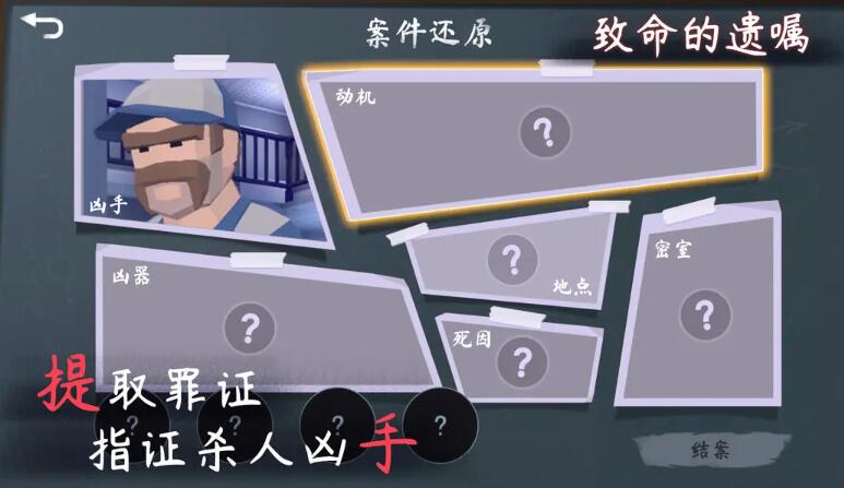 致命的遗嘱