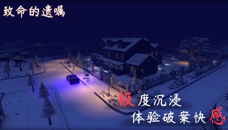 致命的遗嘱