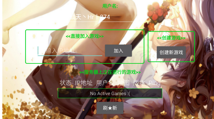 铁锈战争战皇美化版