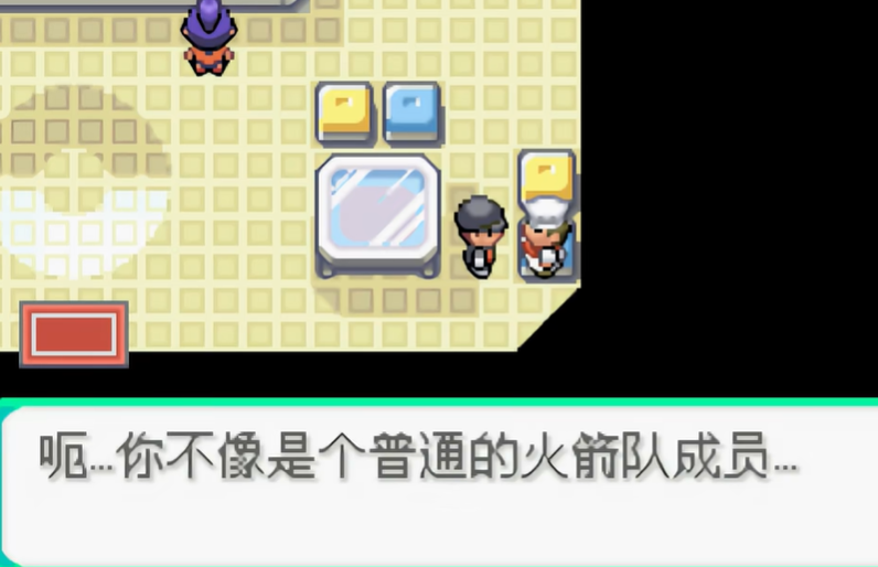 宝可梦西班牙火箭队