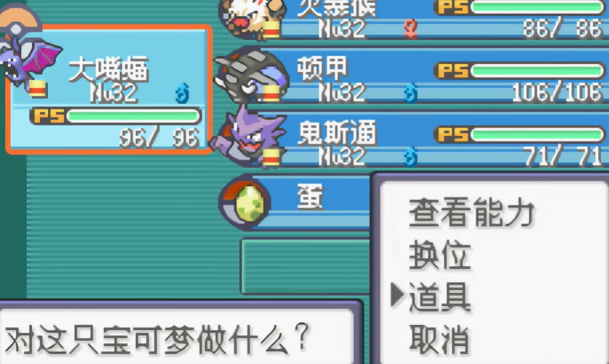 宝可梦西班牙火箭队