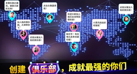 台球世界
