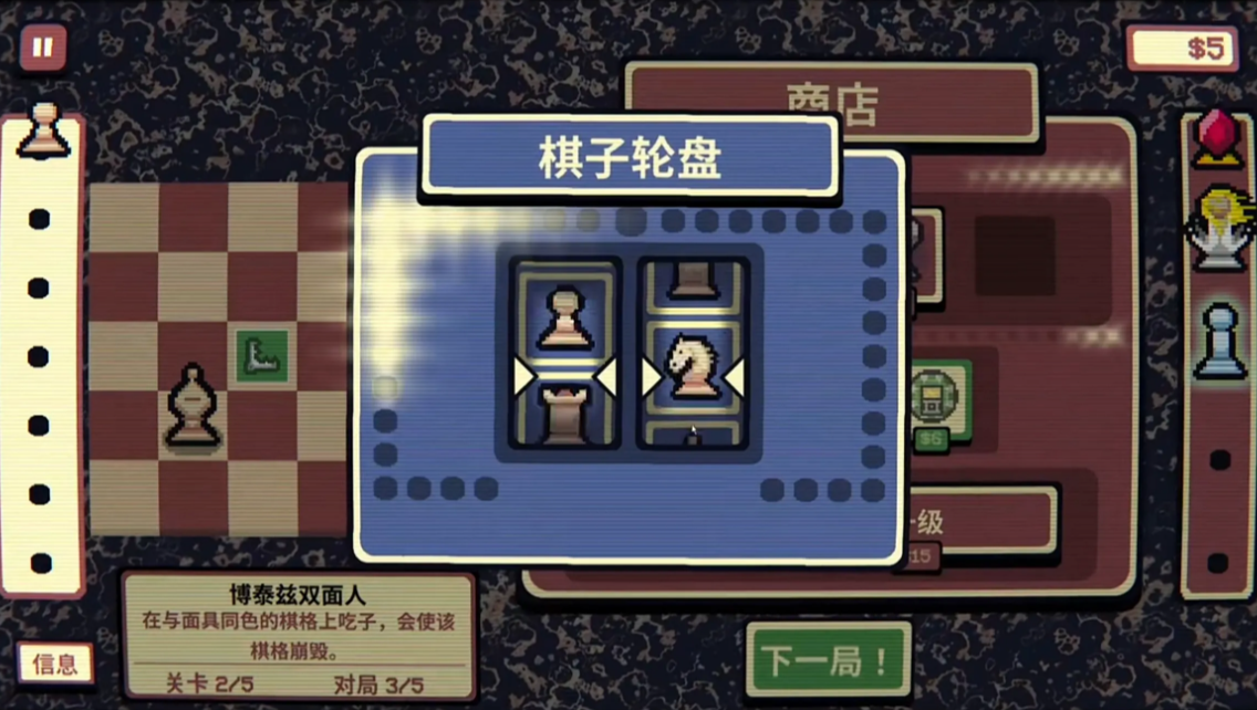 千棋百计