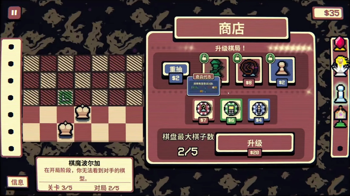 千棋百计
