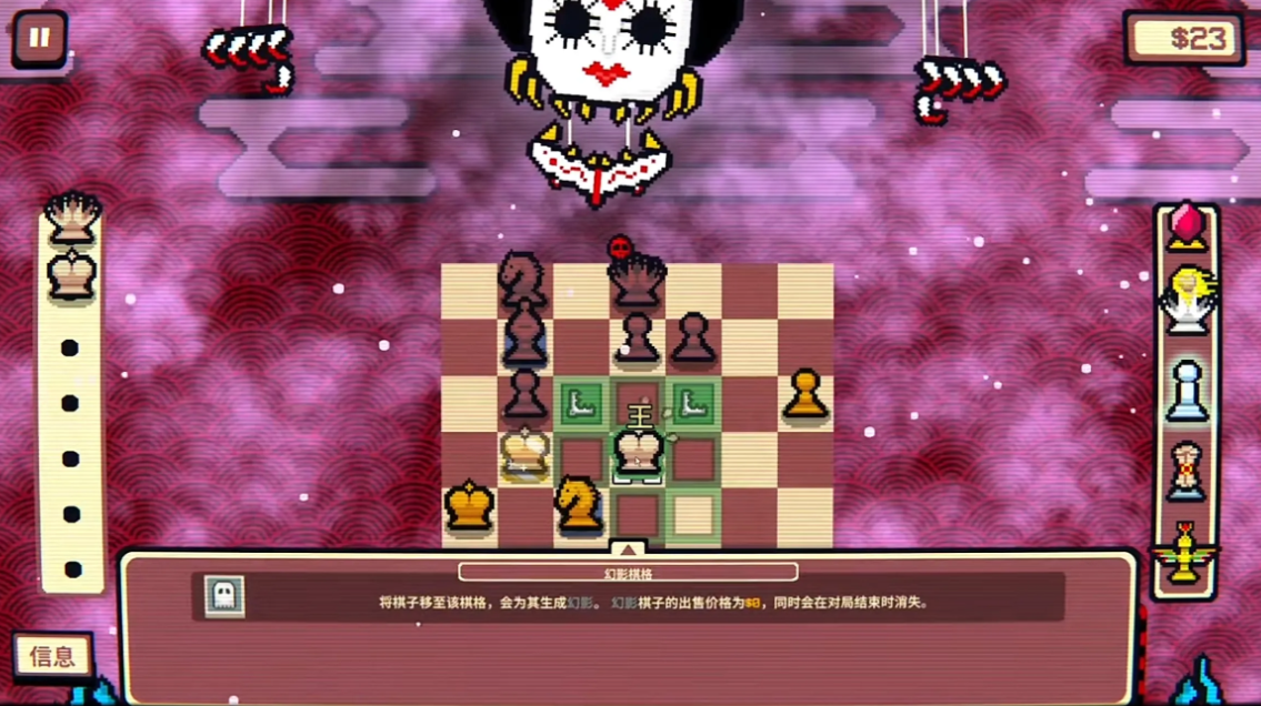 千棋百计