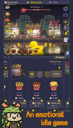 星光海餐车