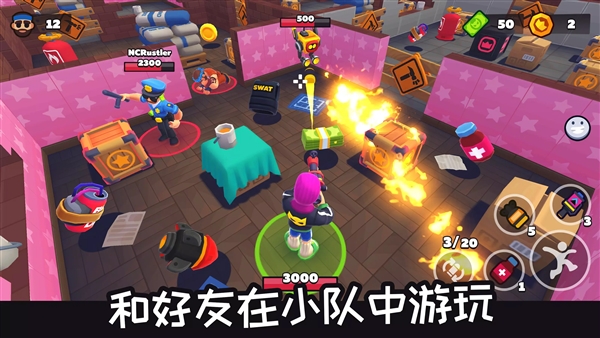 欢乐地带大逃杀