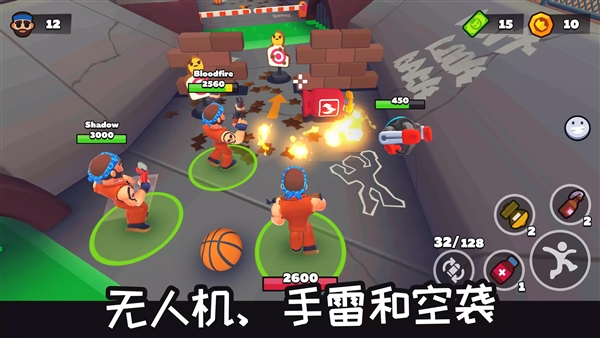 欢乐地带大逃杀