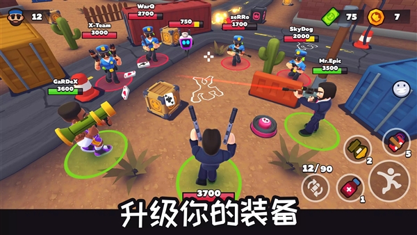 欢乐地带大逃杀