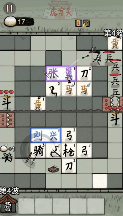 赵云与阿斗