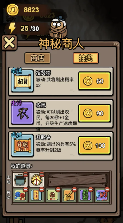 赵云与阿斗
