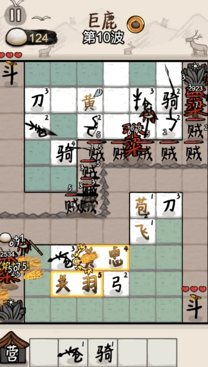 赵云与阿斗