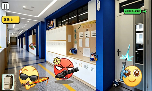 校园摸金跑跑