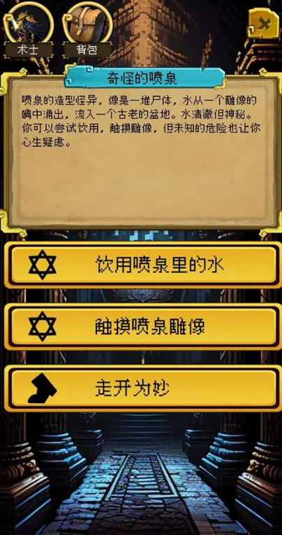 该地牢无人生还