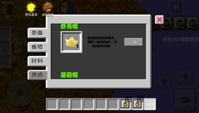 开放沙盒像素世界