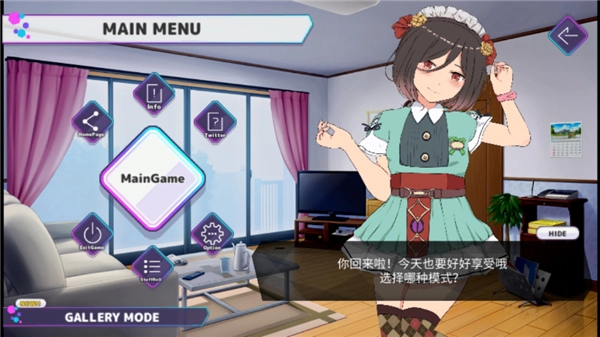 口袋触摸模拟器