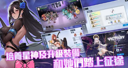 星之女王