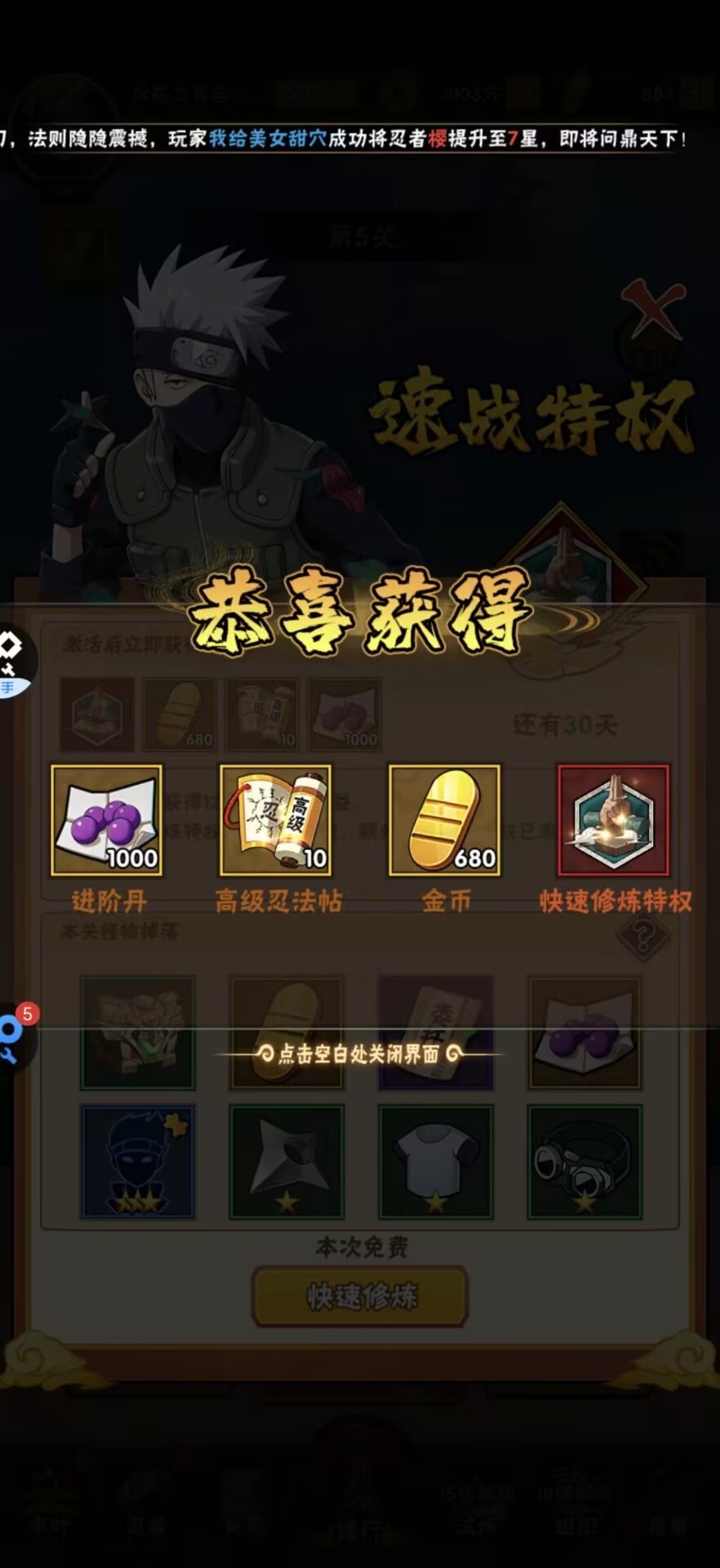 侍忍者