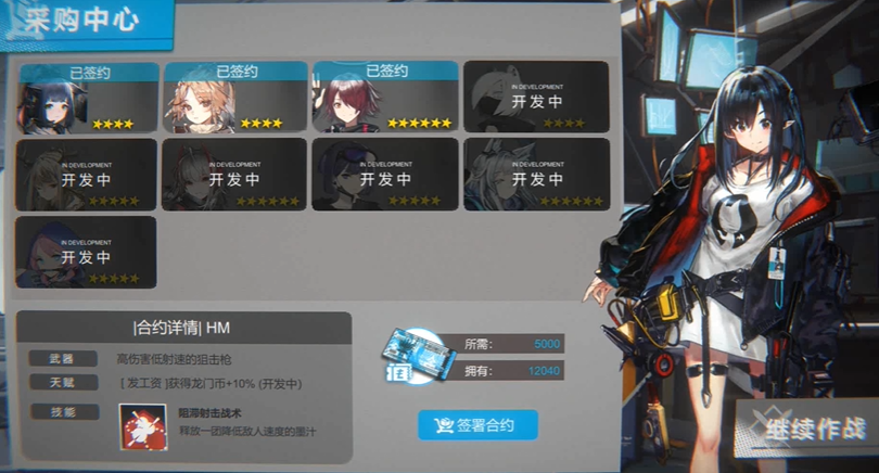 方舟模拟战
