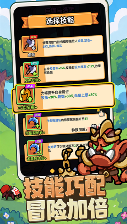 弓箭侠