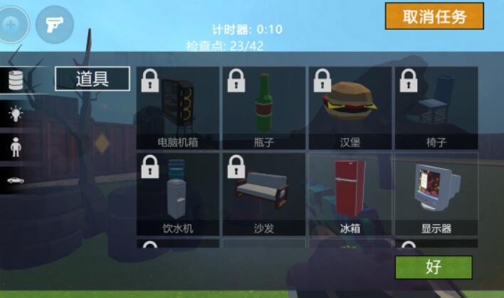 神枪出击