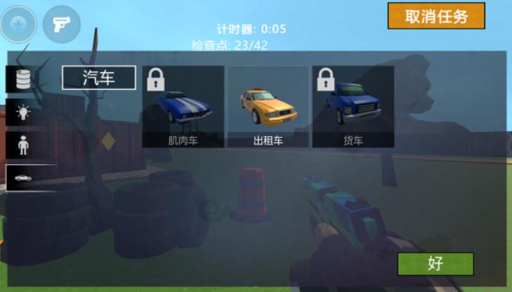 神枪出击