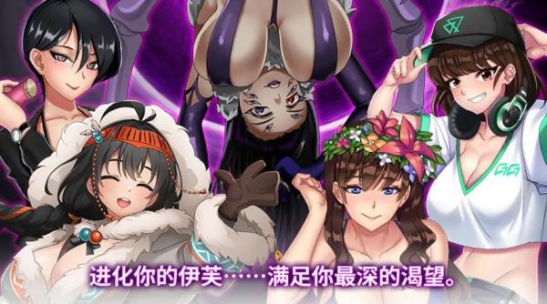 伊芙消消乐