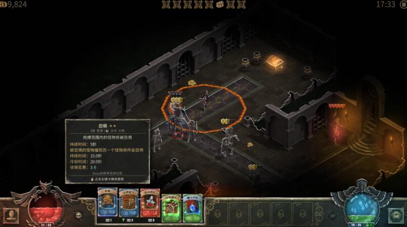 恶魔之书