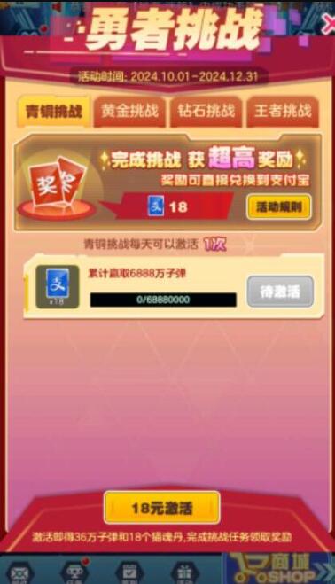 星河联盟