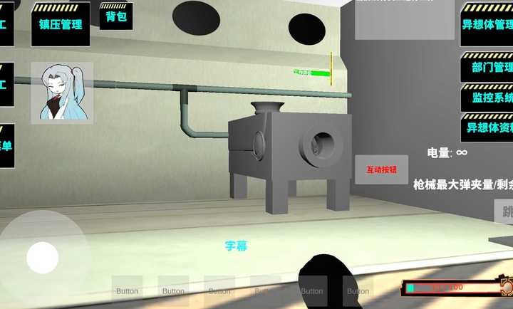 3D脑叶公司