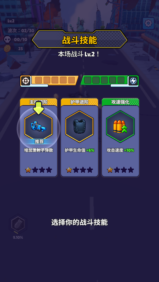 金属射击狩猎