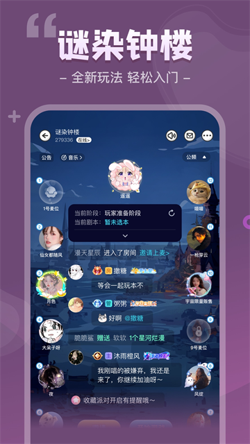 我是谜
