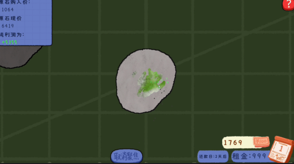 翡翠刮刮刮