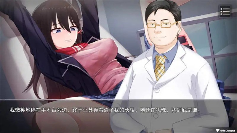 电击学院