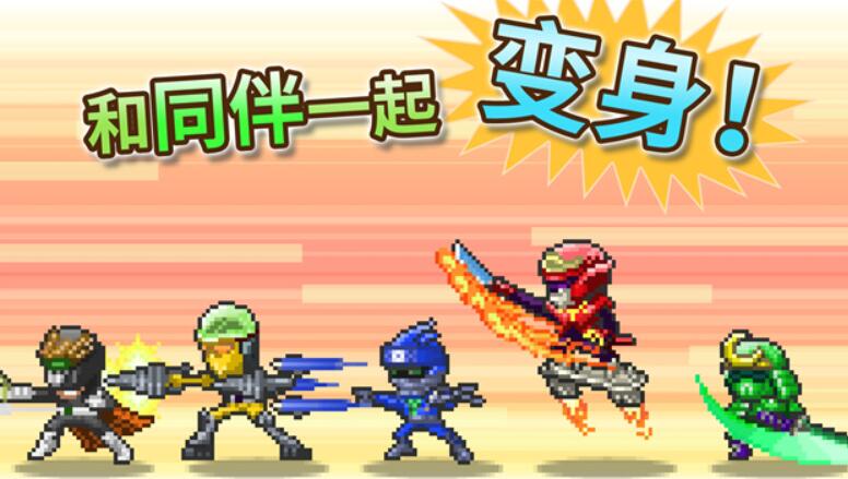 英雄基地物语
