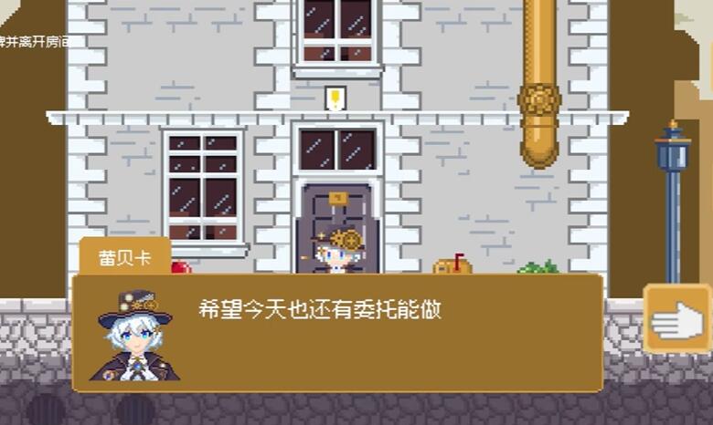 空想魔导