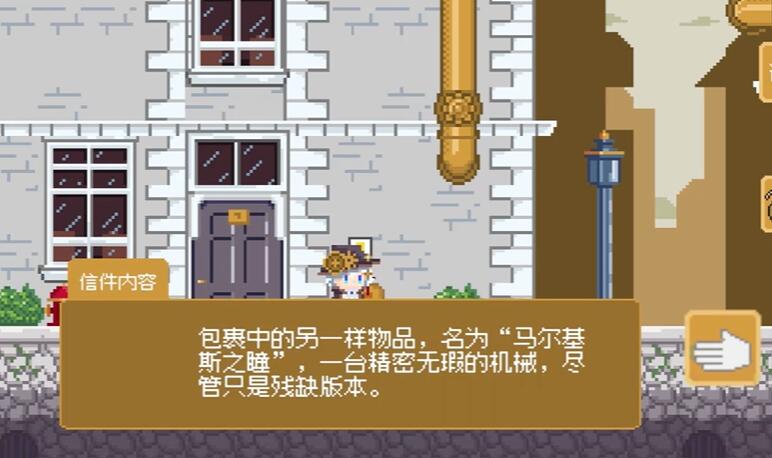 空想魔导