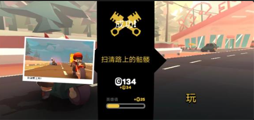 地狱骑士3