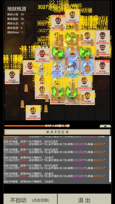 无尽暗域