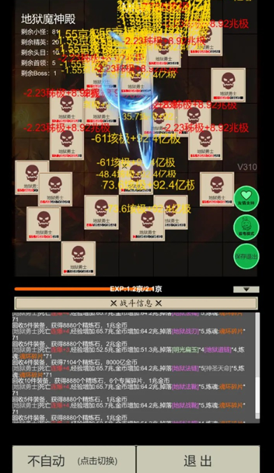 无尽暗域