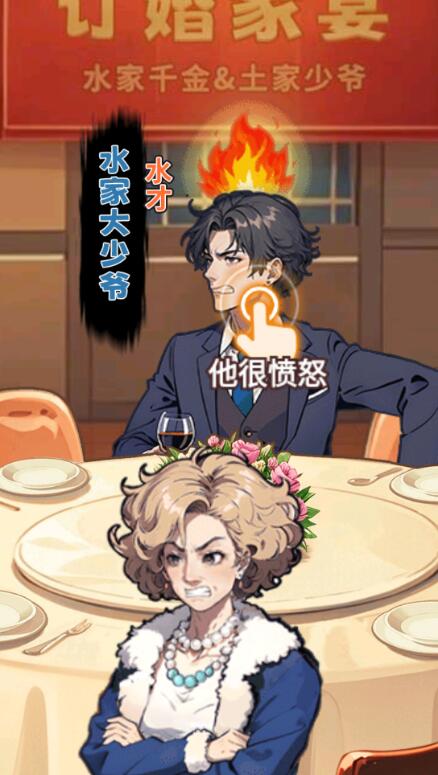 画饼高手