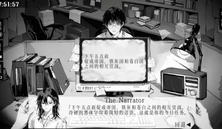 阿姆特事务所
