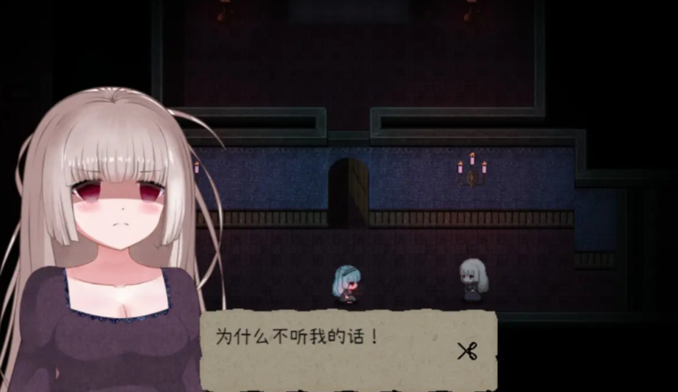 ghostdoll