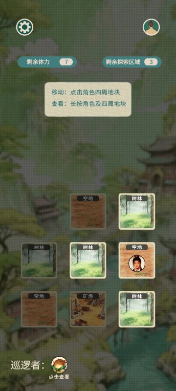 逃出金光洞