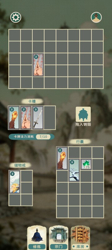 逃出金光洞
