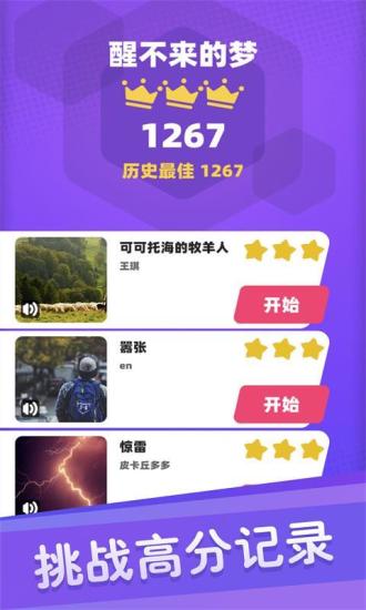 钢琴节奏