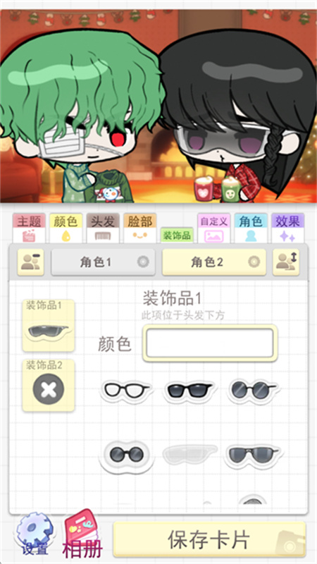 波卡小伙伴