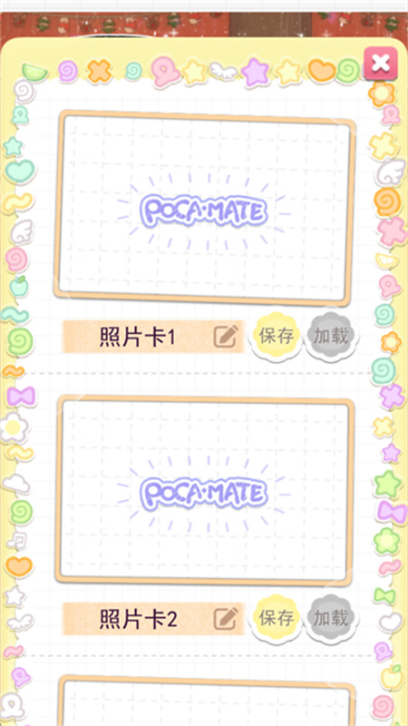 波卡小伙伴