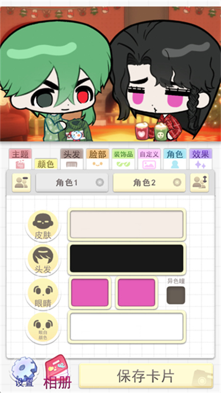 波卡小伙伴
