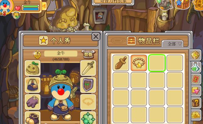 摩尔勇士复兴版